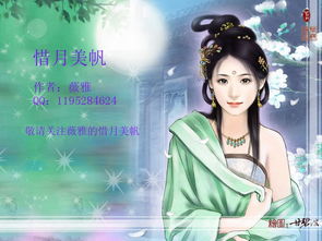 道间即事